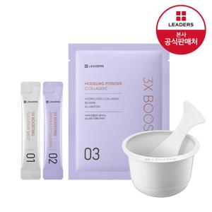 리더스 3X 부스팅 모델링 마스크[콜라겐] 1회분