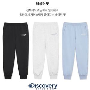 디스커버리키즈DKTP42051여아 에센셜 트레이닝 조거팬츠