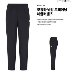 (하이드로겐) 남성 액티브 코듀라 냉감 셋업 라인 하의 트레이닝 레귤러 긴바지 팬츠 H11D2FP311