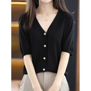 [카라]KARRA 진주큐빅버튼반팔가디건_A5M0088