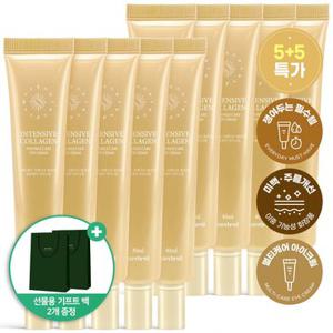 메르헨트 콜라겐 주름개선 미백 아이크림 40ml x 10개 대용량 눈밑주름 눈가주름 꺼짐 처짐 지방 팔자 미간 다크써클
