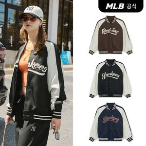 [MLB공식] [카리나 PICK] 나일론 블로킹 컬시브 바시티 자켓 (3 COLOR) 3AJPB0954