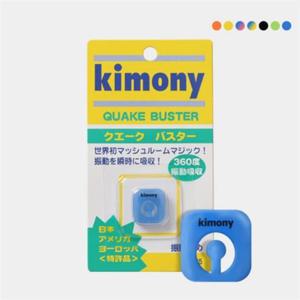 키모니 퀘이크 버스터 KVI205 라켓 진동흡수 (8color) 테니스용품 테니스라켓 라켓그립