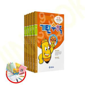 기탄수학 K단계 세트(전5권)