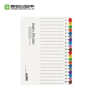 [문화산업] 인덱스간지 A194-7(아트지/20분류)