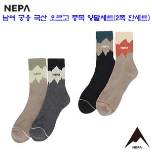 [네파][양말 등산양말](7KC8341) 공용 국산 에어로쿨 오르고 중목 등산양말 (2족세트)