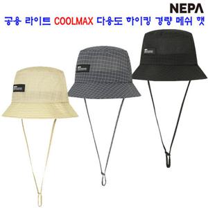 [네파][모자 햇](7JC7423)_공용 라이트 COOLMAX 경량 하이킹 메쉬 버킷 햇 모자