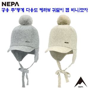 [네파][모자 비니](7J87436) 여성 가을겨울 국산 헤라W 귀달이 챙 비니 모자