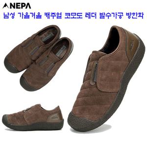 [네파][트레킹화 방한화](7K77692)_남성 코모도21 캐주얼 레더 단목 패딩 방한화