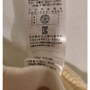 쇼콜라 랜지우주복 (TNMWQX01UM)여아가을겨울실내복출산백일선물
