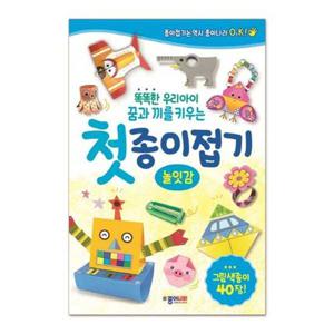 [종이나라]종이나라 똑똑한 우리아이 꿈과 끼를 키우는 첫 종이접기 놀잇감