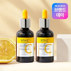 [2개구성][미샤] 비타씨플러스 잡티 탄력 앰플 40ml