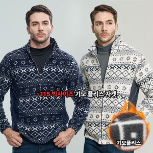이지바이 스노우캐치 남성 눈꽃 패턴 기모 플리스 자켓(M4WJ17)