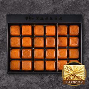 [청도골드곶감] 프리미엄 반건시 선물세트 1.6kg내외 (60~70g 24개)