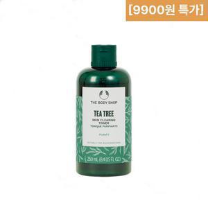 [정가 28,000원] [3초쿨링] 더바디샵 티트리 스킨 클리어링 토너 250ML