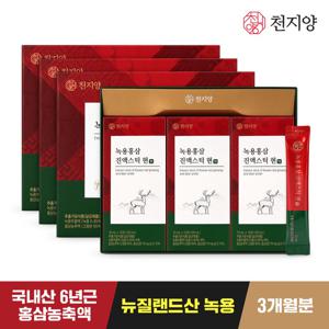 [천지양]녹용홍삼 진액스틱 현 30포 3박스 +쇼핑백