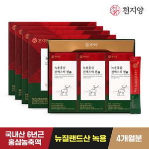 [천지양]녹용홍삼 진액스틱 현 30포 4박스 +쇼핑백