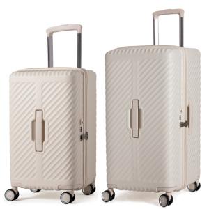 [브라이튼] 아이레 20+26인치 여행용캐리어 세트 기내용 화물용 PC 2종세트