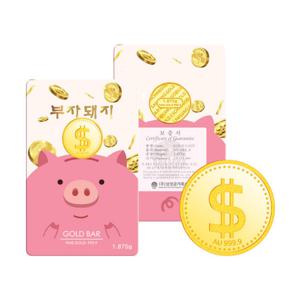 [삼성금거래소] 부자 돼지 코인 1.875g