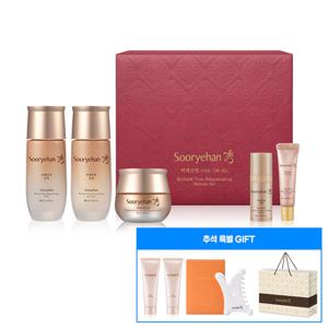 수려한 비책진생 스마트 기획 + 추석 특별구성 (진석류 클렌징폼 듀오 + 수려한 페이스 괄사 + 쇼핑백)