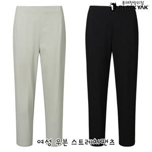 블랙야크 여성 여름 등산바지 여성 우븐 스트레치팬츠 1BYPNMU506