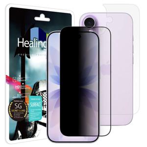 아이폰17 3D 정보보안 강화유리필름 1매 후면1매