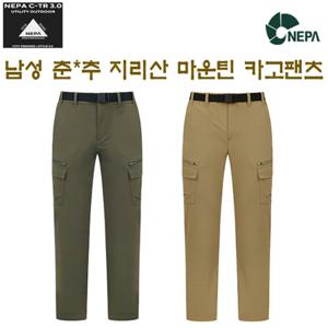[네파][바지 카고바지] (7H51605) 남성 춘추 겨울 지리산 레인저 마운틴 카고 바지 팬츠