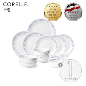 코렐 누보스케치 4인 16P 한국형 세트
