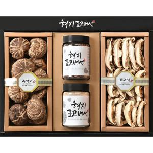 [형지표고버섯] 국산 참나무 흑화고 혼합3호 표고버섯 선물세트