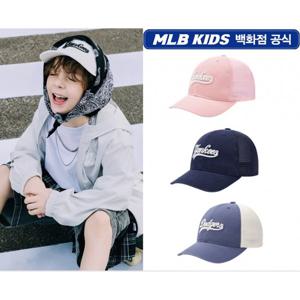 MLB키즈 빈티지 컬시브 로고 메쉬모자 (7ACPVT153ALL)