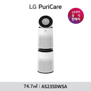[1등급]LG 퓨리케어 AI 360  공기청정기 플러스 74.7   AS235DWSA