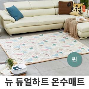 일월 플러스 투웨이 온수 매트 싱글 1/1 세트