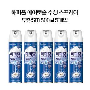 해피홈 에어로솔 수성 무향SM 500ml 5개입 스프레이