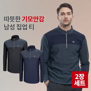 [2개세트] 이지바이 팔방미남 남성 기모 티셔츠(SY3OP3LT057M)