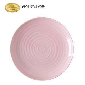 [포트메리온]소피 콘란 컬러팝 쿠프접시 22.5cm 핑크 1p
