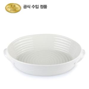 [포트메리온]소피 콘란 오발 로스팅 디쉬(중) 27cm 1p