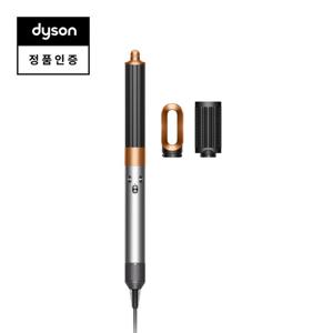다이슨 에어랩 오리진 멀티 스타일러 앤 드라이어 (니켈/코퍼)