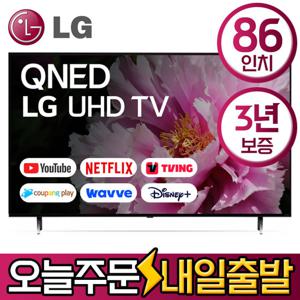 LG 86인치 스마트 4K UHD QNED TV 86QNED83 수도권벽걸이설치 미사용리퍼