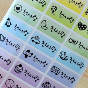 방수네임스티커 9색펄 중형 혼합그림