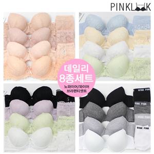 [핑크룩] 예쁜여성속옷 ABC컵 브라팬티8종세트 + 선물