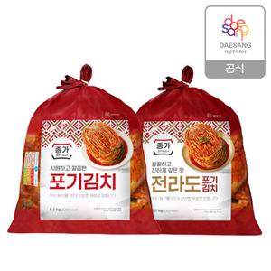 종가 중부식 포기김치5.2kg + 전라도식 포기김치5.2kg