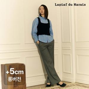 롱) 라삐아프 25FW 울라이크 헤링본 팬츠 3종 롱버전