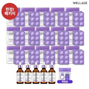 NEW 최신상 웰라쥬 캡슐 앰플 시즌4 5배패키지