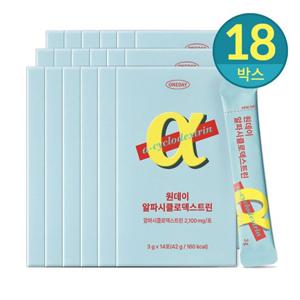 원데이알파시클로텍스트린18박스 (알파씨디, 알파CD)