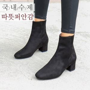 [바닐라슈] 리버즈 스웨이드 베이직 몰드창 백지퍼 앵클부츠(5cm