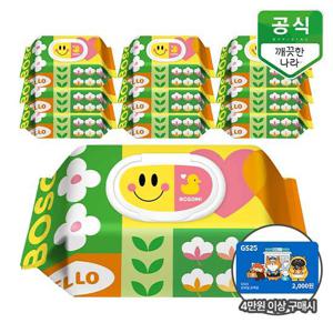 보솜이 액션플레이 아기물티슈 캡형 70매 x 10팩 [추가증정]