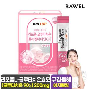 로엘 웰업 순도90% 리포좀 글루타치온콜라겐 비타민C 30포 1박스