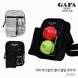 가파골프 GAFA 파크골프 멀티 클립 파우치 골프용품 부모님선물 어버이날선물