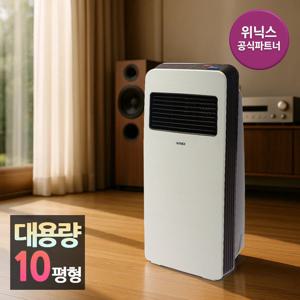 [본사인증점] 위닉스 PTC 세라믹 전기 온풍기 FFC300-V0 l 10평