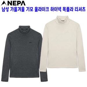 [네파][티셔츠 목폴라](7K75349) 남성 가을겨울 기모 울라이크 하이넥 목폴라 티셔츠